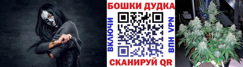 Каннабис план Севастополь