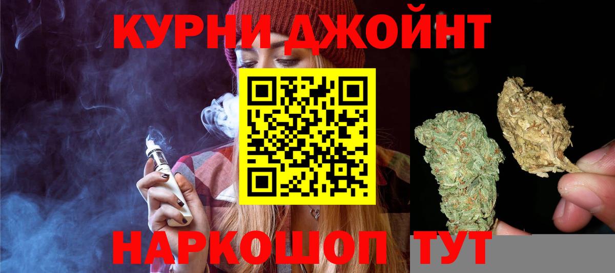 Шишки марихуана планчик  Вход с VPN  Севастополь  Марихуана ГИДРОПОН 